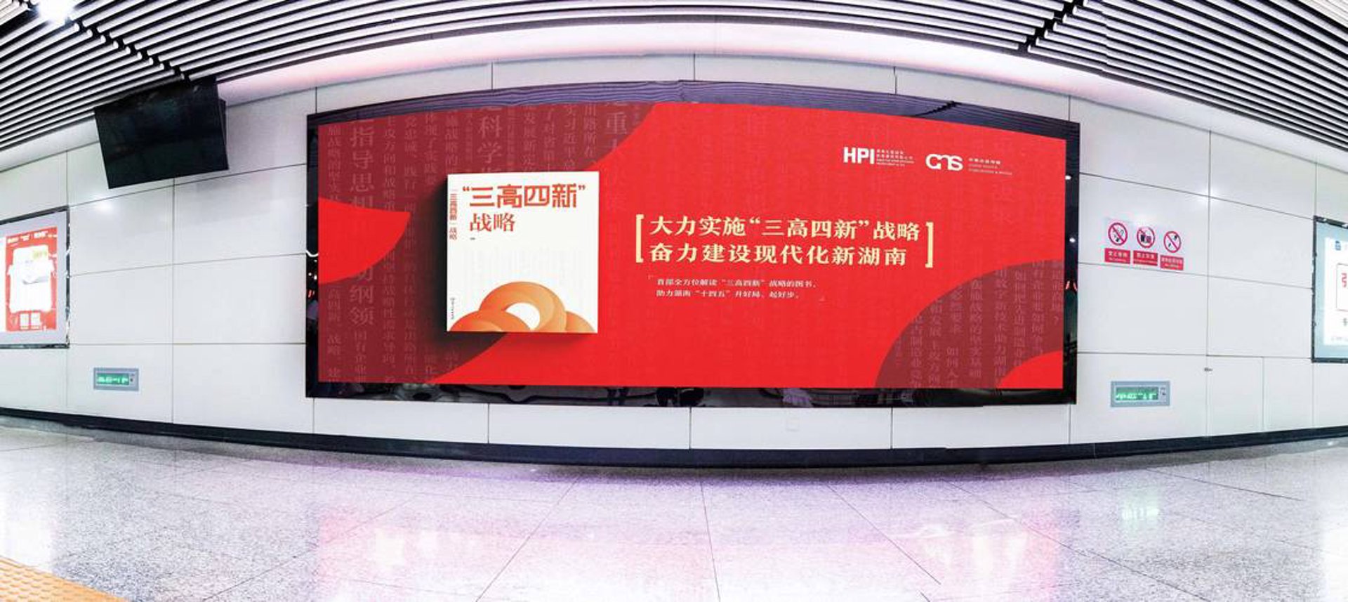 时代如歌传媒